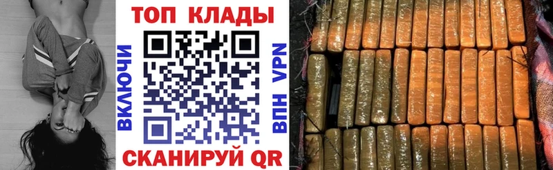 Продажа наркотиков Орехово-Зуево Псилоцибиновые грибы  Марихуана  KRAKEN онион  Alpha-PVP 