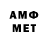 Alpha PVP кристаллы cMeZ _