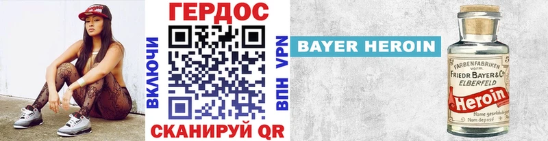 наркота  mega зеркало  Героин хмурый  Орехово-Зуево 