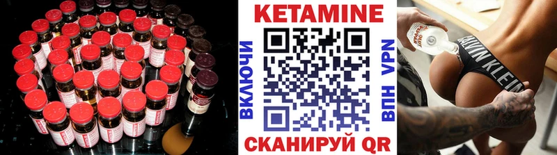 закладки  Орехово-Зуево  КЕТАМИН ketamine 