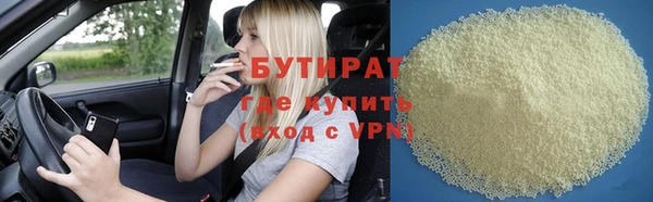 бутик Алексеевка