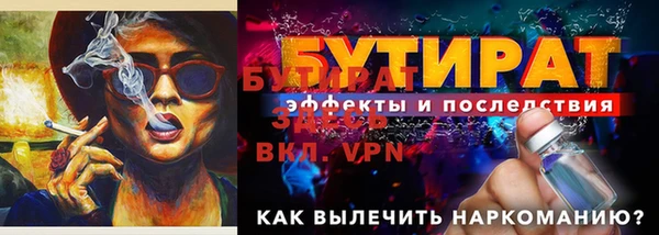 бутик Алексеевка