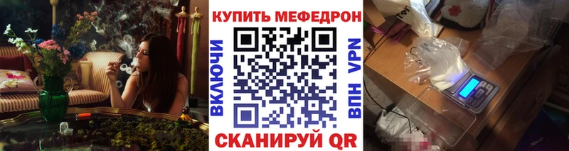 Мефедрон мука Орехово-Зуево