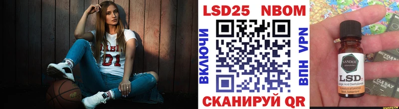 shop наркотические препараты  MEGA маркетплейс  Марки NBOMe 1500мкг  Орехово-Зуево  как найти закладки 