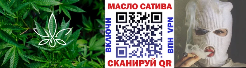 ТГК гашишное масло где купить ссылка на мегу маркетплейс Орехово-Зуево